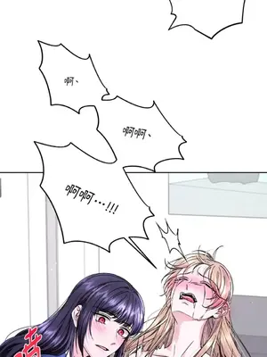 莉莉絲2 1-71話[完結]_070042