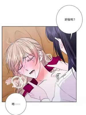 莉莉絲2 1-71話[完結]_046036