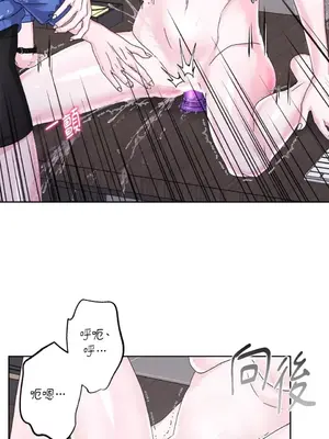 莉莉絲2 1-71話[完結]_070043