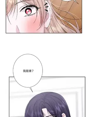 莉莉絲2 1-71話[完結]_046037