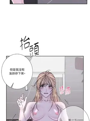 莉莉絲2 1-71話[完結]_070045