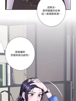 莉莉絲2 1-71話[完結]_070046