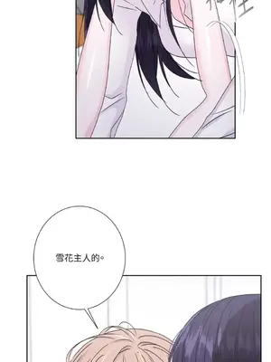 莉莉絲2 1-71話[完結]_046040