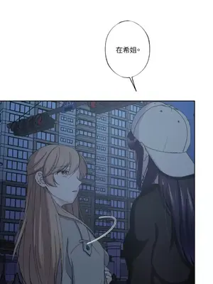 莉莉絲2 1-71話[完結]_024010