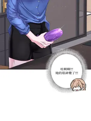 莉莉絲2 1-71話[完結]_070047