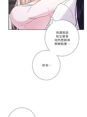 莉莉絲2 1-71話[完結]_046041