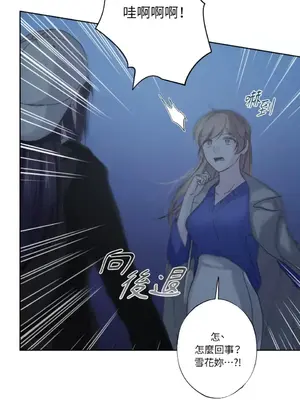 莉莉絲2 1-71話[完結]_024011