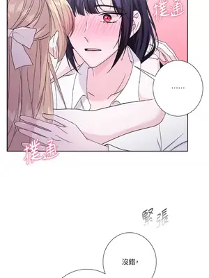 莉莉絲2 1-71話[完結]_046042