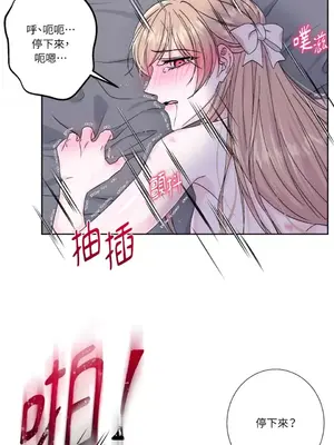 莉莉絲2 1-71話[完結]_070049