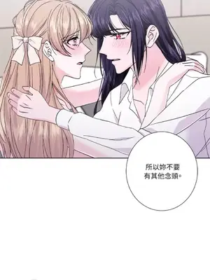 莉莉絲2 1-71話[完結]_046043