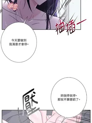 莉莉絲2 1-71話[完結]_070050