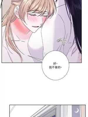 莉莉絲2 1-71話[完結]_046044