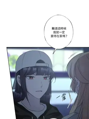 莉莉絲2 1-71話[完結]_024014