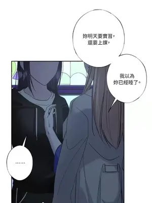 莉莉絲2 1-71話[完結]_024015
