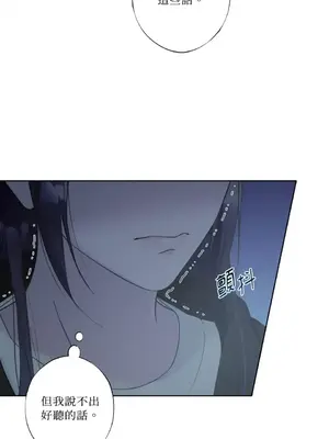 莉莉絲2 1-71話[完結]_024016