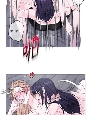 莉莉絲2 1-71話[完結]_070052