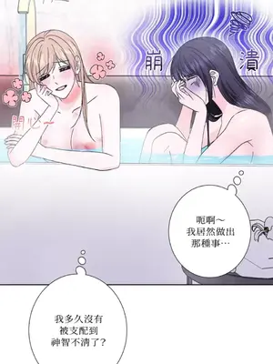 莉莉絲2 1-71話[完結]_046047
