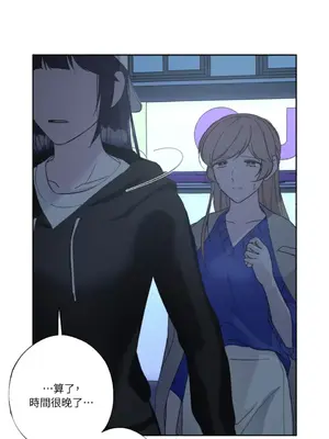 莉莉絲2 1-71話[完結]_024017