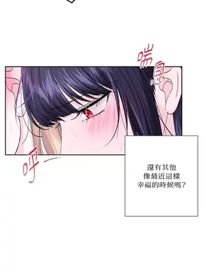 莉莉絲2 1-71話[完結]_070053
