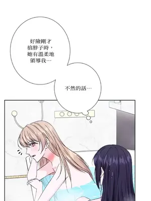 莉莉絲2 1-71話[完結]_046049