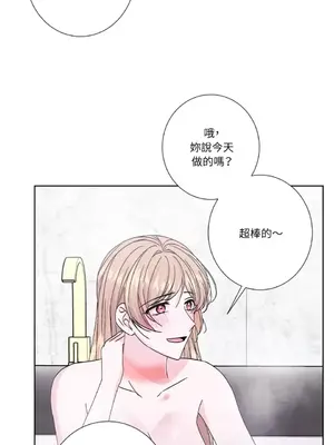 莉莉絲2 1-71話[完結]_046050