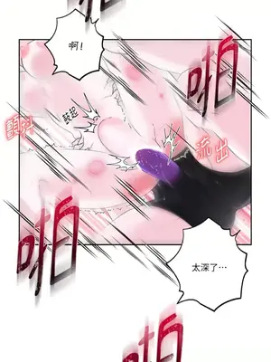 莉莉絲2 1-71話[完結]_070056