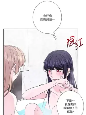 莉莉絲2 1-71話[完結]_046051