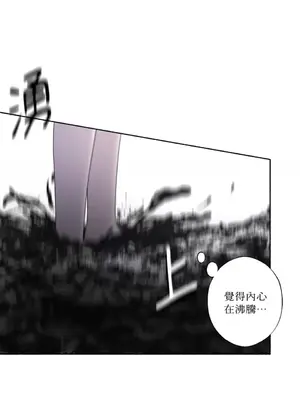 莉莉絲2 1-71話[完結]_024021