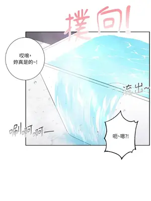 莉莉絲2 1-71話[完結]_046052