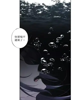 莉莉絲2 1-71話[完結]_024022