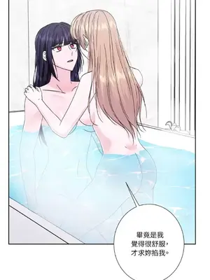 莉莉絲2 1-71話[完結]_046053