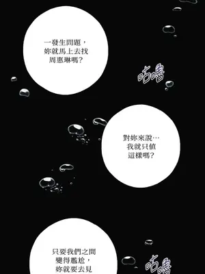 莉莉絲2 1-71話[完結]_024023