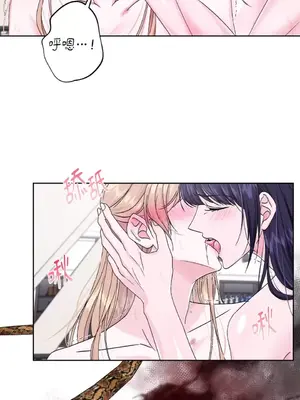 莉莉絲2 1-71話[完結]_070058