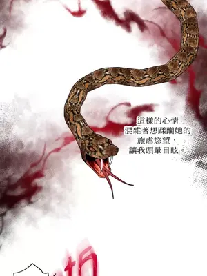 莉莉絲2 1-71話[完結]_070059