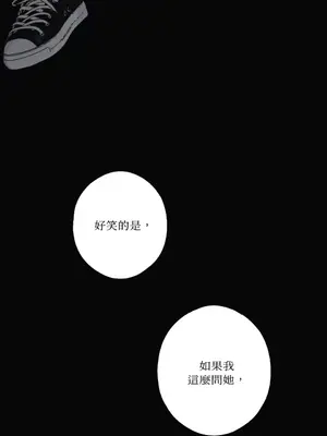 莉莉絲2 1-71話[完結]_024025