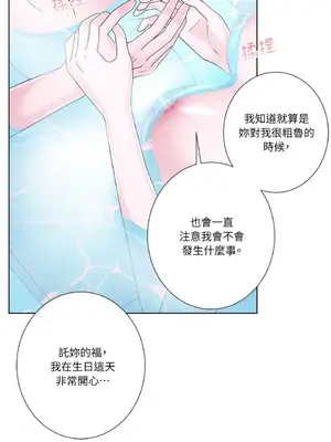 莉莉絲2 1-71話[完結]_046055