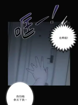 莉莉絲2 1-71話[完結]_024027