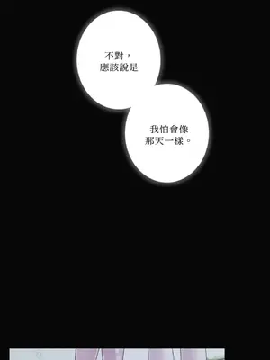 莉莉絲2 1-71話[完結]_024028