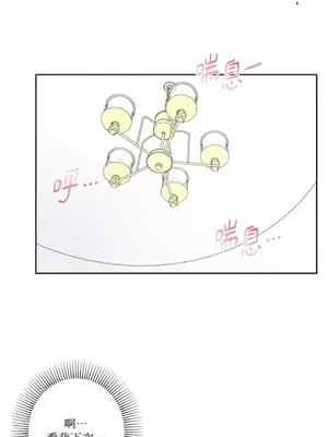 莉莉絲2 1-71話[完結]_070062