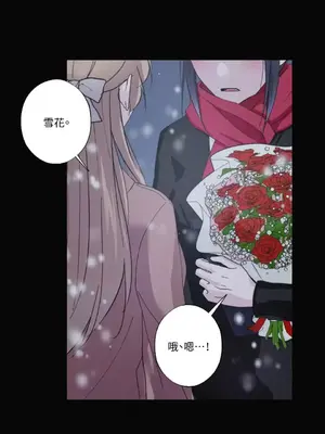 莉莉絲2 1-71話[完結]_024031