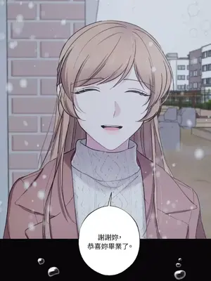 莉莉絲2 1-71話[完結]_024032