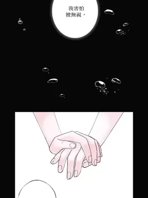 莉莉絲2 1-71話[完結]_024033