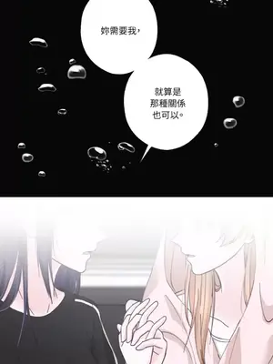 莉莉絲2 1-71話[完結]_024034