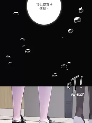 莉莉絲2 1-71話[完結]_024035