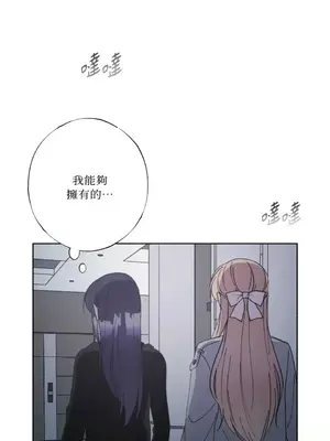 莉莉絲2 1-71話[完結]_024036