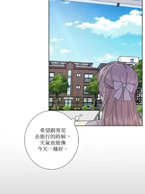 莉莉絲2 1-71話[完結]_047004