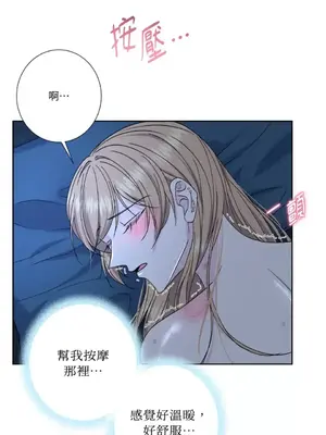 莉莉絲2 1-71話[完結]_071005