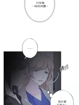 莉莉絲2 1-71話[完結]_024037