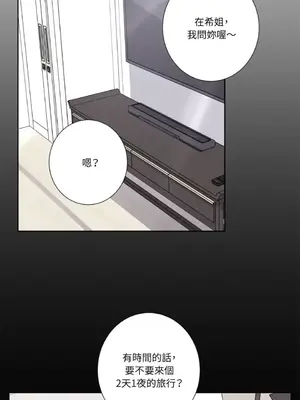 莉莉絲2 1-71話[完結]_047005