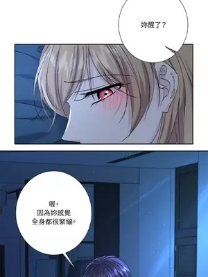 莉莉絲2 1-71話[完結]_071006